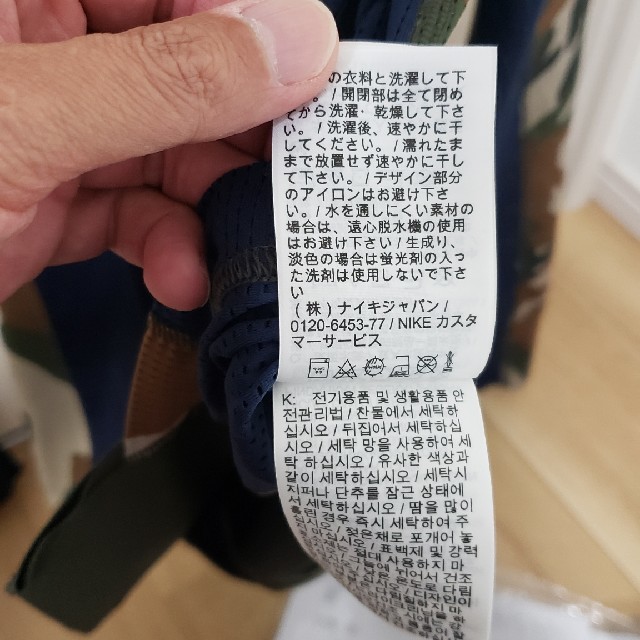 sacai(サカイ)の正規品NIKE×サカイ　コラボ　ロングスリーブメッシュ新品 メンズのトップス(Tシャツ/カットソー(七分/長袖))の商品写真