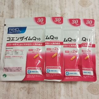 ファンケル(FANCL)のファンケル コエンザイムQ10 30日分×4袋 新品 未開封(その他)