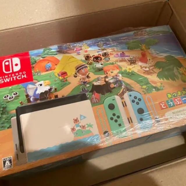 憧れ Nintendo Switch - 任天堂スイッチ　あつまれどうぶつの森セット　新品 家庭用ゲーム機本体