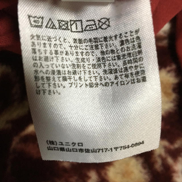 UNIQLO(ユニクロ)のユニクロ 長袖 Tシャツ メンズ 赤 メンズのトップス(Tシャツ/カットソー(七分/長袖))の商品写真