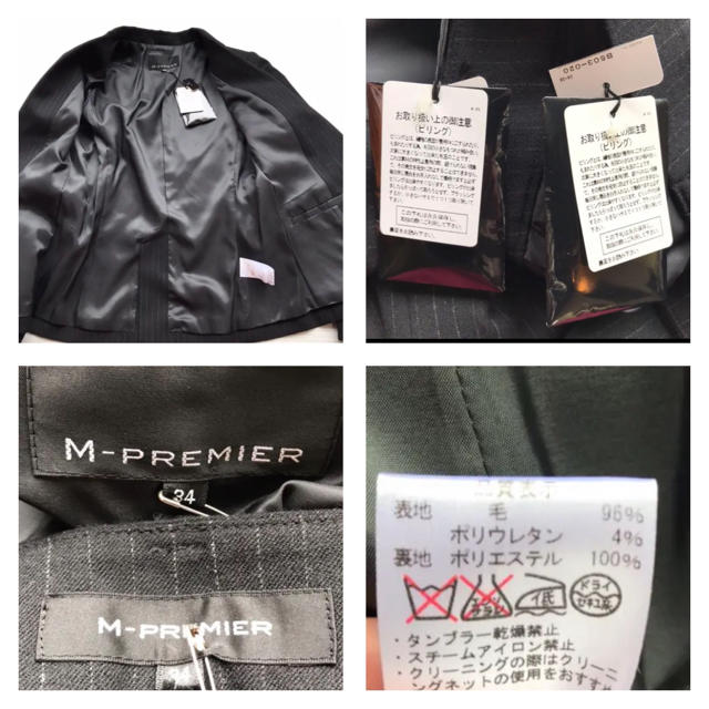 M-premier(エムプルミエ)の新品　M-PREMIER スーツ　ジャケット　パンツ　黒　ストライプ　34 レディースのフォーマル/ドレス(スーツ)の商品写真