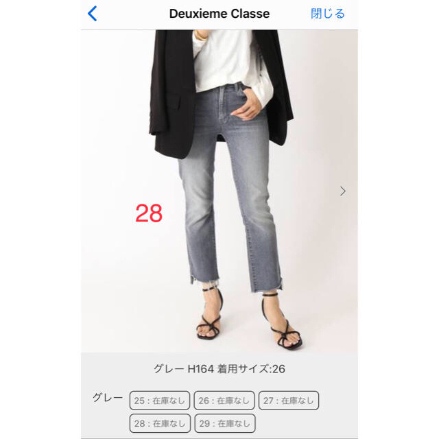 DEUXIEME CLASSE(ドゥーズィエムクラス)のMOTHER AOS INSIDER CROP レディースのパンツ(デニム/ジーンズ)の商品写真