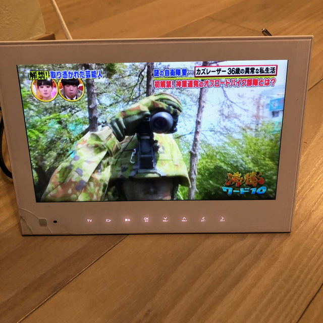 Softbank(ソフトバンク)の防水ポータブルテレビ ソフトバンク フォトビジョン hw202 改造済 全画面 スマホ/家電/カメラのテレビ/映像機器(テレビ)の商品写真