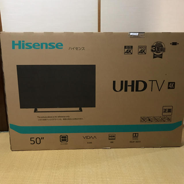 あいき様 専用  50E6800 ハイセンス50インチTV