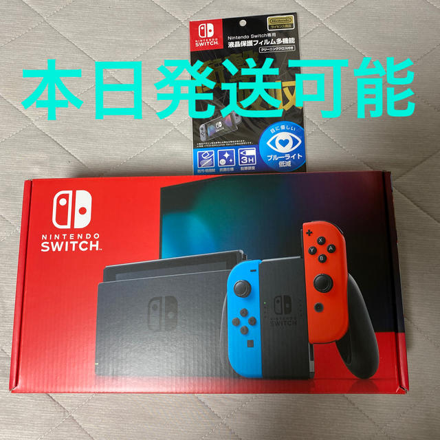 新品未開封Nintendo Switch 本体 任天堂スイッチ ネオンブルー家庭用ゲーム機