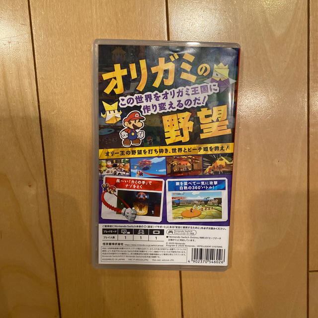 ペーパーマリオ オリガミキング Switch エンタメ/ホビーのゲームソフト/ゲーム機本体(家庭用ゲームソフト)の商品写真