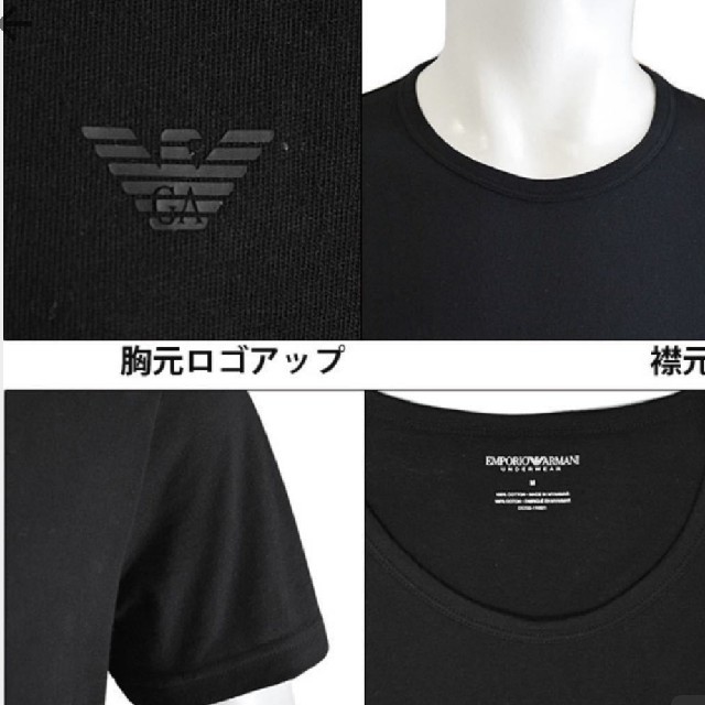 Emporio Armani(エンポリオアルマーニ)のエンポリオアルマーニ　Tシャツ メンズのトップス(Tシャツ/カットソー(半袖/袖なし))の商品写真