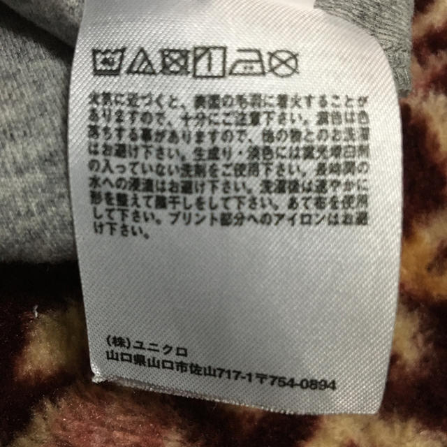 UNIQLO(ユニクロ)のユニクロ 長袖 Tシャツ メンズ グレー メンズのトップス(Tシャツ/カットソー(七分/長袖))の商品写真