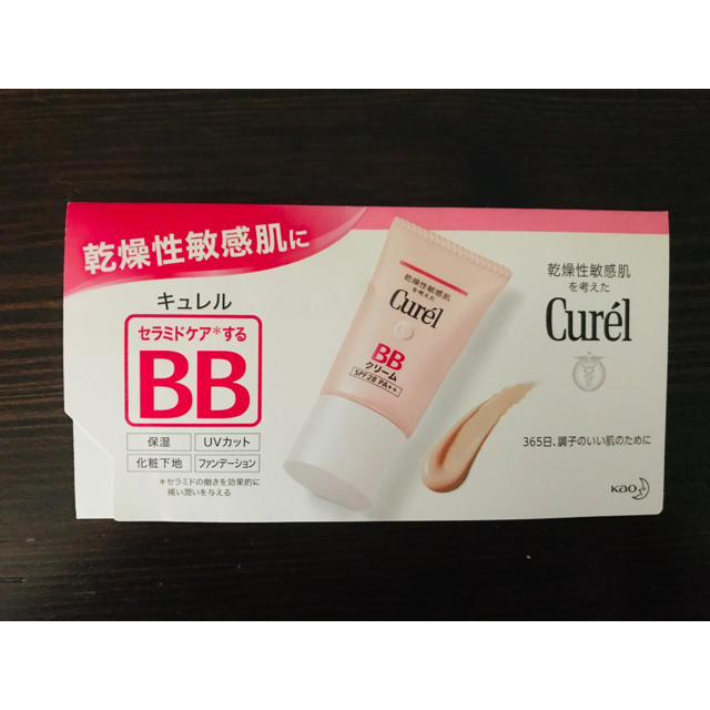 Curel(キュレル)の《ナオ様専用》キュレル BBクリーム コスメ/美容のベースメイク/化粧品(BBクリーム)の商品写真