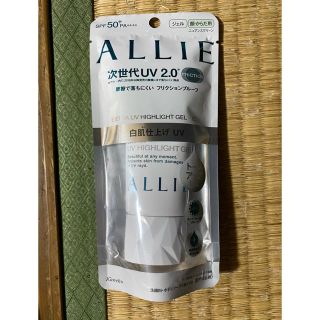 アリィー(ALLIE)のALLIE アリィー 日焼け止め(日焼け止め/サンオイル)