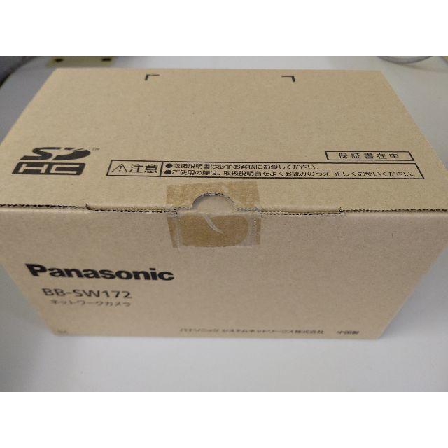 Panasonic　監視カメラ　BB-SW172　防犯カメラ（新品未開封）