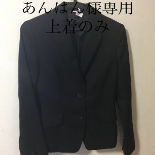 アオヤマ(青山)の青山プレシャススーツ上着(その他)