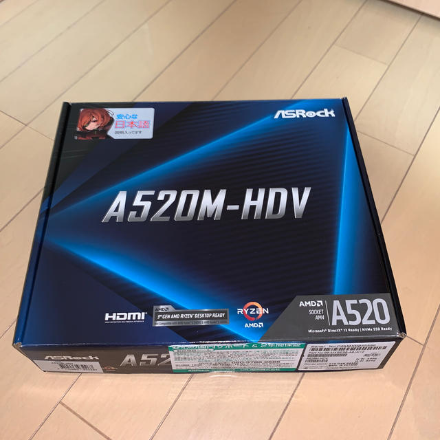 ASRock A520-HDV