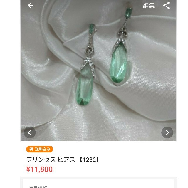 【max様専用】【稀少】サフィレットのネックレス 【1288】 レディースのアクセサリー(ネックレス)の商品写真