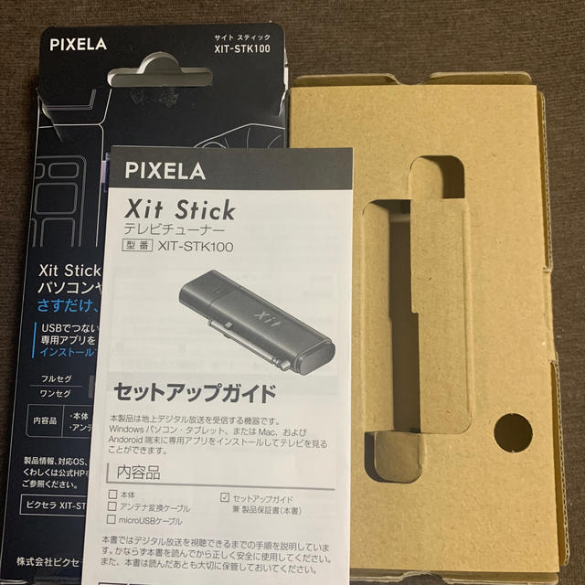 Xit Stick XIT-STK100 ピクセラ ほぼ新品の通販 by R's shop｜ラクマ