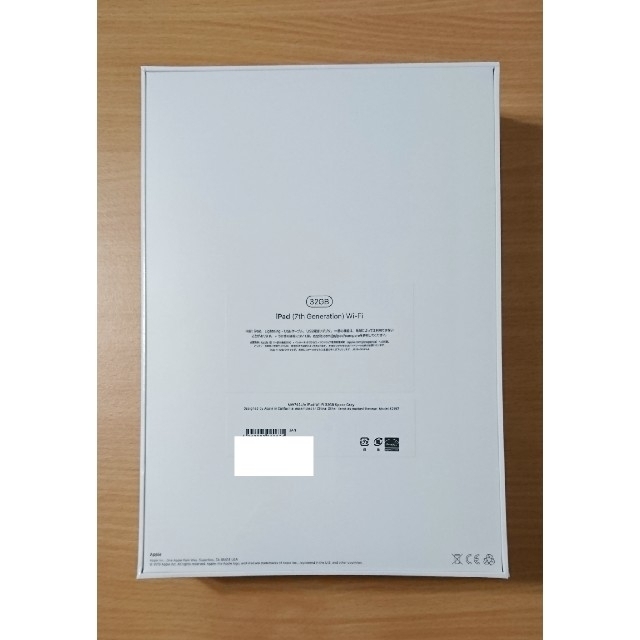 新品・未開封◇iPad◇第7世代◇32GB◇スペースグレー 1