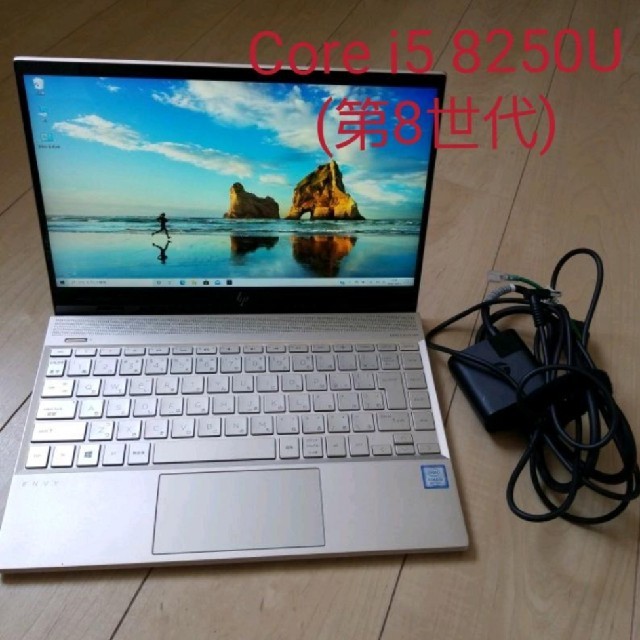 HP ENVY 13-ah0011TU 第8世代