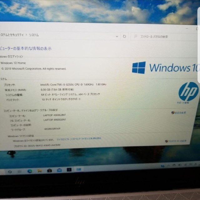 HP(ヒューレットパッカード)のHP ENVY 13-ah0011TU 第8世代 スマホ/家電/カメラのPC/タブレット(ノートPC)の商品写真