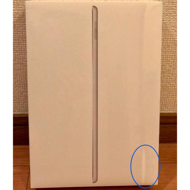 【限定値下げ】iPad(第7世代)10.2”Wi-Fi 128GB