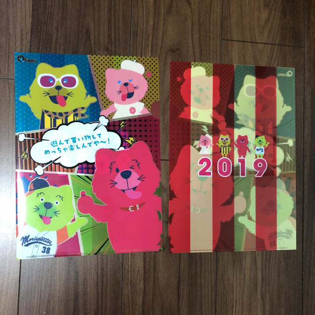 キューズモール クリアファイル おでかけシールの通販 By クロ S Shop ラクマ キューズモール クリアファイル おでかけシールの通販 By クロ S Shop ラクマ