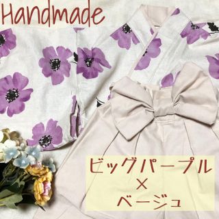 【ナチュラル袴◆ベビー 袴】ハンドメイド 70-80cm 年賀状 お正月 (和服/着物)