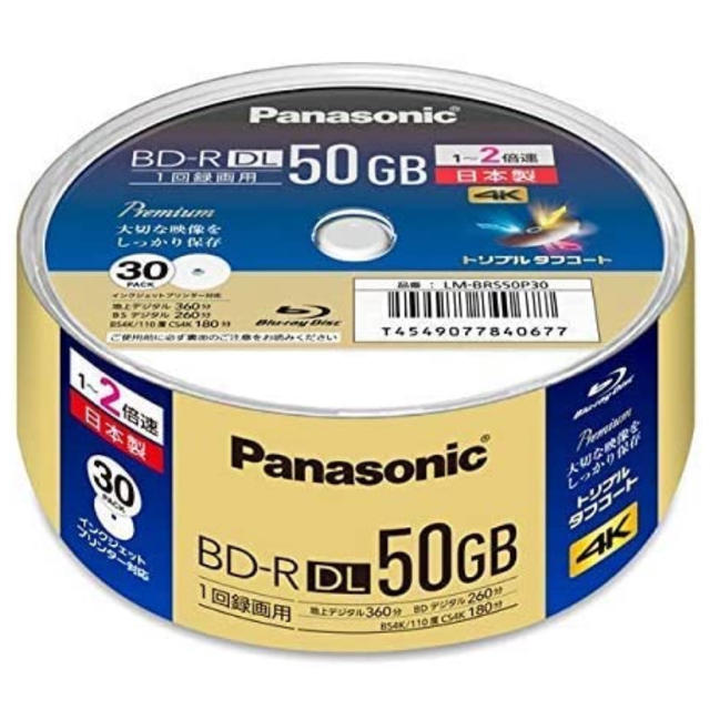 Panasonic(パナソニック)のパナソニック 録画用ブルーレイD50GB(追記型)スピンドル30枚 エンタメ/ホビーのDVD/ブルーレイ(その他)の商品写真