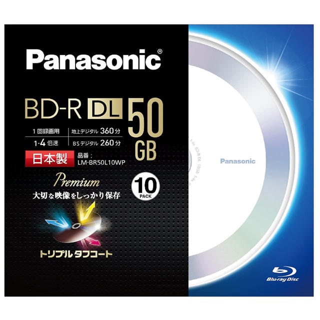 Panasonic(パナソニック)のパナソニック 録画用4倍速ブルーレイ片面2層50GB(追記型)10枚 エンタメ/ホビーのDVD/ブルーレイ(その他)の商品写真