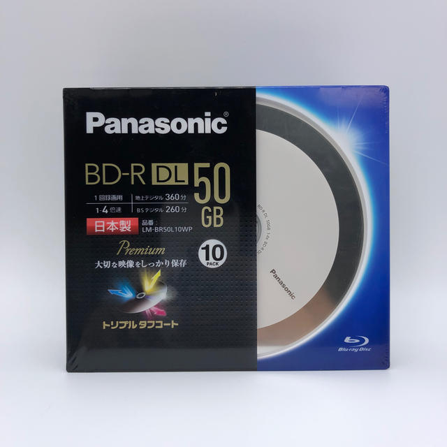 Panasonic(パナソニック)のパナソニック 録画用4倍速ブルーレイ片面2層50GB(追記型)10枚 エンタメ/ホビーのDVD/ブルーレイ(その他)の商品写真