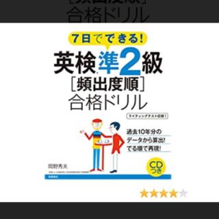 すみれ様専用品(語学/参考書)