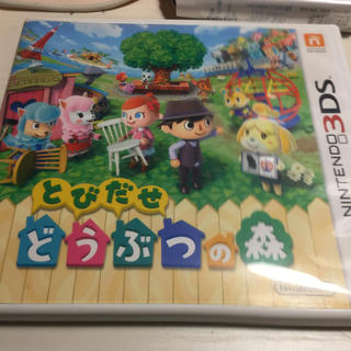 ニンテンドウ(任天堂)のNINTENDO 3DS ソフト とびだせどうぶつの森(携帯用ゲームソフト)