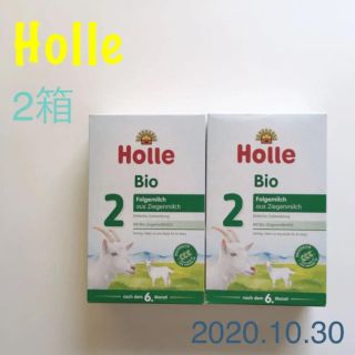 Holle ホレ 粉ミルク ヤギ  オーガニック step2(その他)