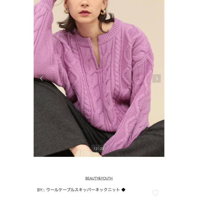 BEAUTY&YOUTH UNITED ARROWS(ビューティアンドユースユナイテッドアローズ)のりぴ様専用　ビューティアンドユース　BY∴ ウールケーブルスキッパーネックニット レディースのトップス(ニット/セーター)の商品写真