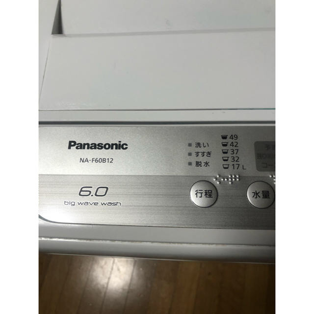 Panasonic(パナソニック)の2019年製パナソニック洗濯機　6kg スマホ/家電/カメラの生活家電(洗濯機)の商品写真