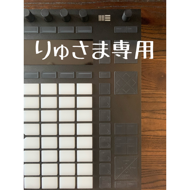 Ableton Push 2