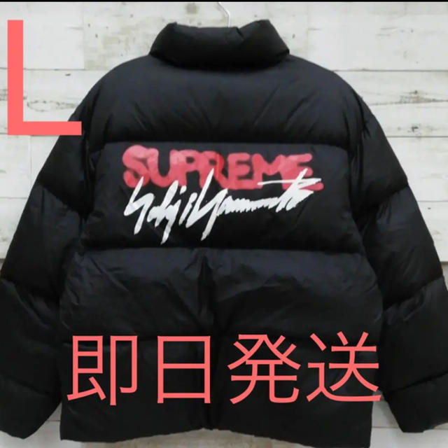 Supreme®/Yohji Yamamoto® Down Jacket