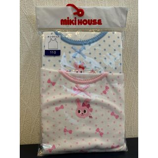 ミキハウス(mikihouse)のayatan様専用　ミキハウス　タンクトップ　シャツ　110cm 2枚セット(下着)