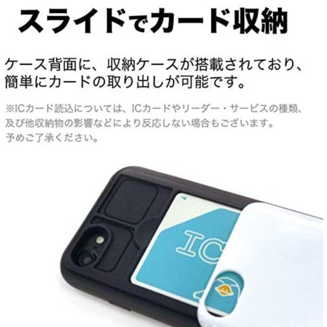 Iphone Iphone11pro スマホケース スライドケース Icカード収納 背面の通販 By Mmm S Shop アイフォーンならラクマ
