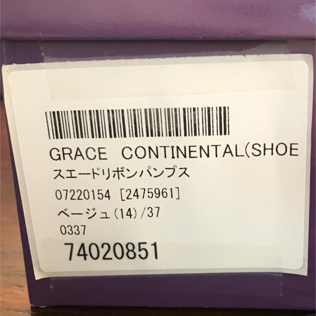 GRACE CONTINENTAL(グレースコンチネンタル)のグレースコンチネンタル　スエードリボンパンプス　37 GRACE レディースの靴/シューズ(ハイヒール/パンプス)の商品写真