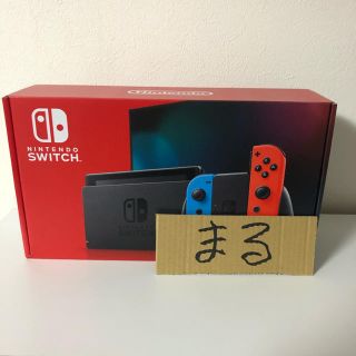 ニンテンドースイッチ(Nintendo Switch)の新型nintendo switch ネオン　1台　新品未開封(携帯用ゲーム機本体)