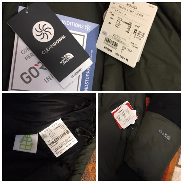 THE NORTH FACE(ザノースフェイス)の19 新品 未使用 ノースフェイス バルトロライト ジャケット S ニュートープ メンズのジャケット/アウター(ダウンジャケット)の商品写真