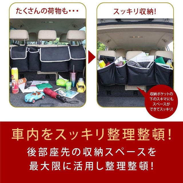 車用収納ボックス トランク収納 車載収納バッグ 後部座席用 折りたたみ式 の通販 By Ksk S Shop ラクマ