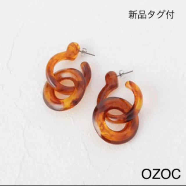 OZOC(オゾック)の新品未開封★『OZOC』べっこう風ピアス★定価¥2530 レディースのアクセサリー(ピアス)の商品写真