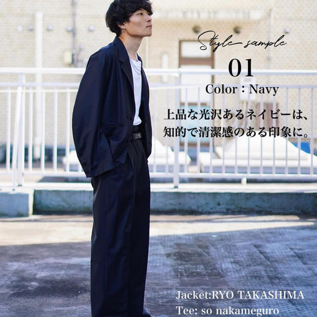 【期間限定値下げ】ryo takashima 19aw セットアップ