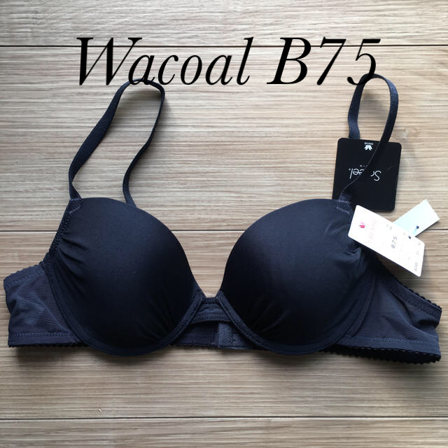 Wacoal(ワコール)の新品　ワコール　ブラジャー　B75 レディースの下着/アンダーウェア(ブラ)の商品写真