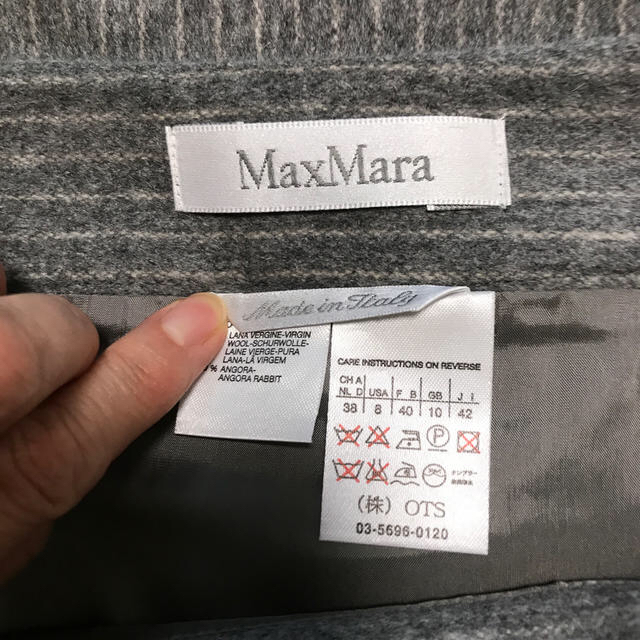 Max Mara(マックスマーラ)のマックスマーラ、ウールスカート、フレアスカート レディースのスカート(ひざ丈スカート)の商品写真