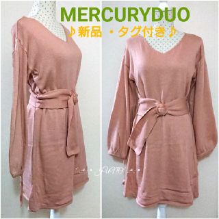 マーキュリーデュオ(MERCURYDUO)のドロストニットOP♡MERCURYDUO マーキュリーデュオ 新品 タグ付き(ひざ丈ワンピース)