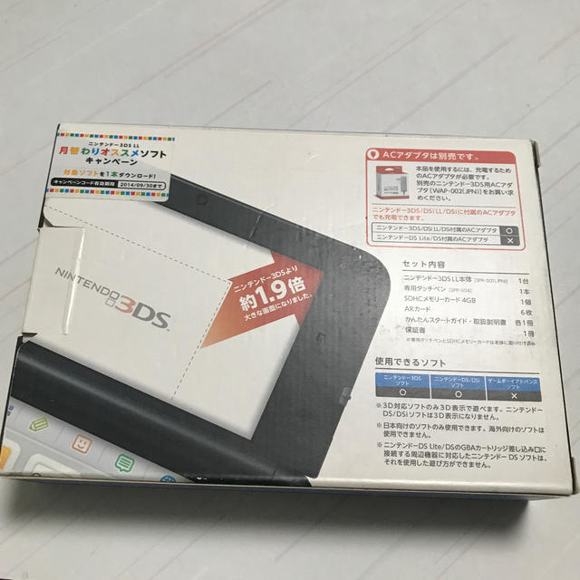 Nintendo 3DS LL 本体ブルーブラック ニンテンドー3DS 未使用 Nintendo 3DS LL 本体ブルーブラック ニンテンドー3DS 未使用
