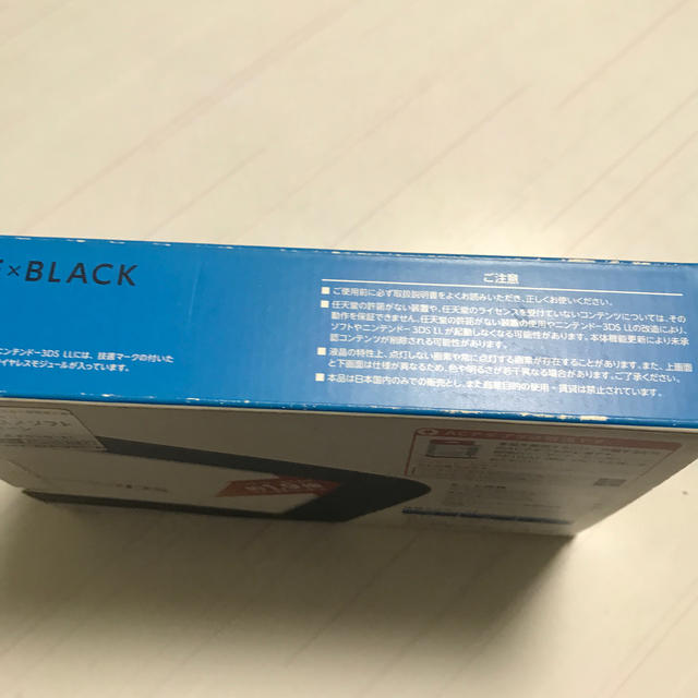 Nintendo 3DS LL 本体ブルーブラック ニンテンドー3DS 未使用 Nintendo 3DS LL 本体ブルーブラック ニンテンドー3DS 未使用