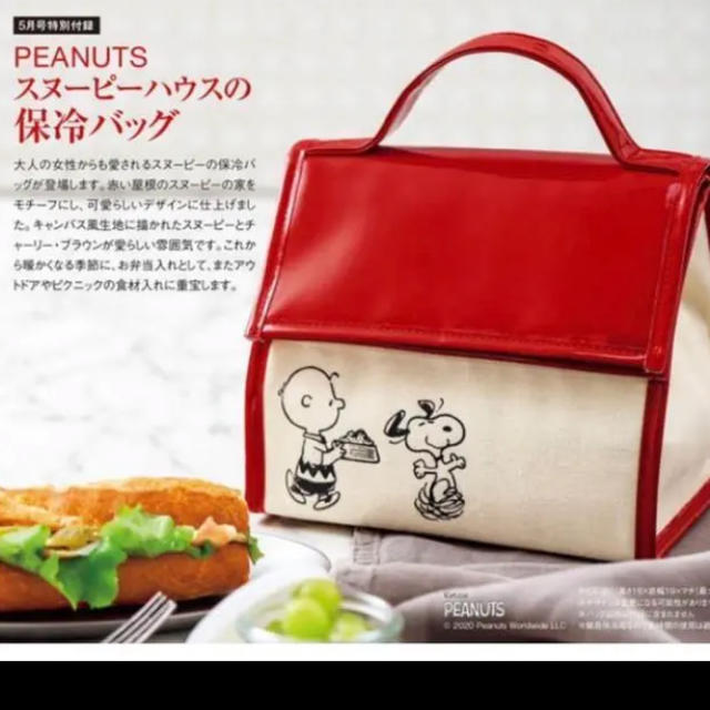 新品☆SNOOPY保冷バッグ インテリア/住まい/日用品のキッチン/食器(弁当用品)の商品写真