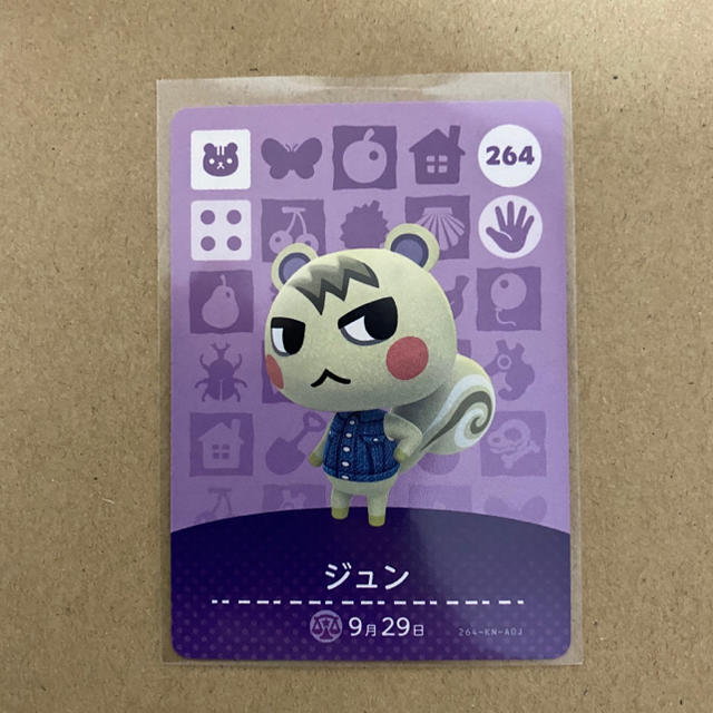 ☆正規品 どうぶつの森 amiibo カード ジュン